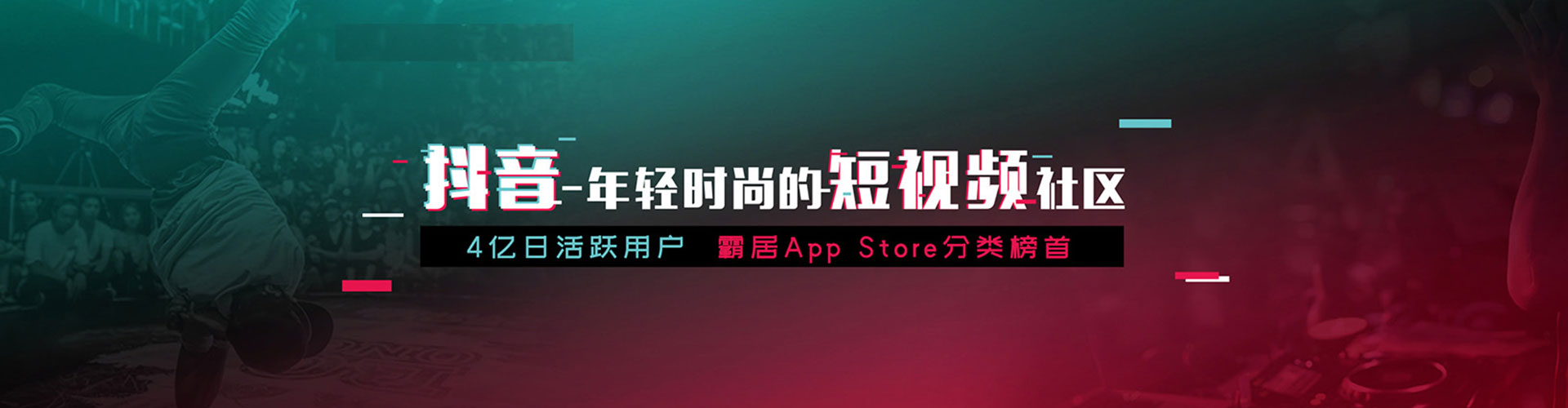 连云小红书信息流