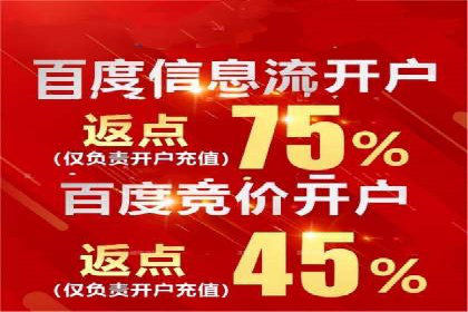 百度竞价托管公司如何为中小企业量身定制广告方案